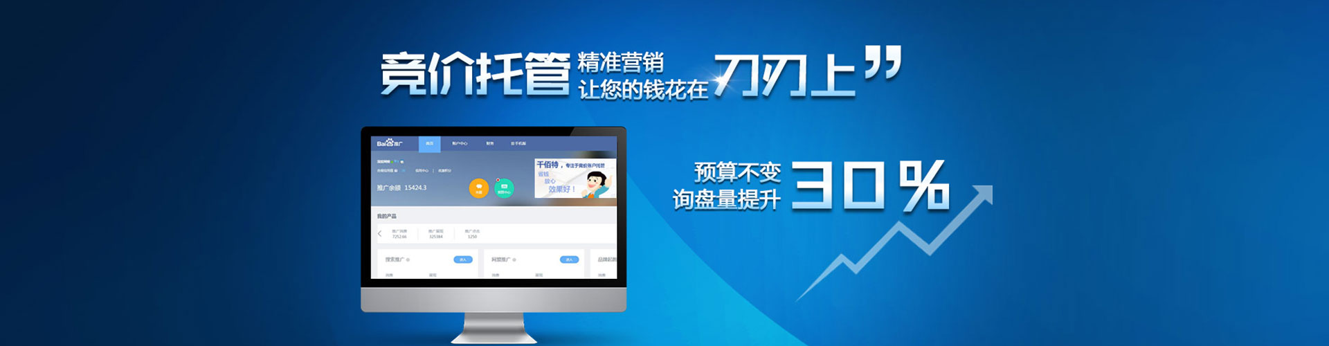 酒泉朋友圈信息流